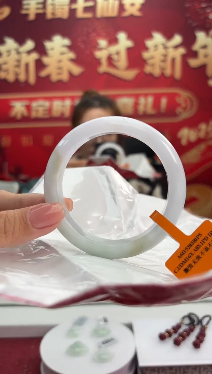 【闪购商品】翡翠手镯未镶嵌5手镯