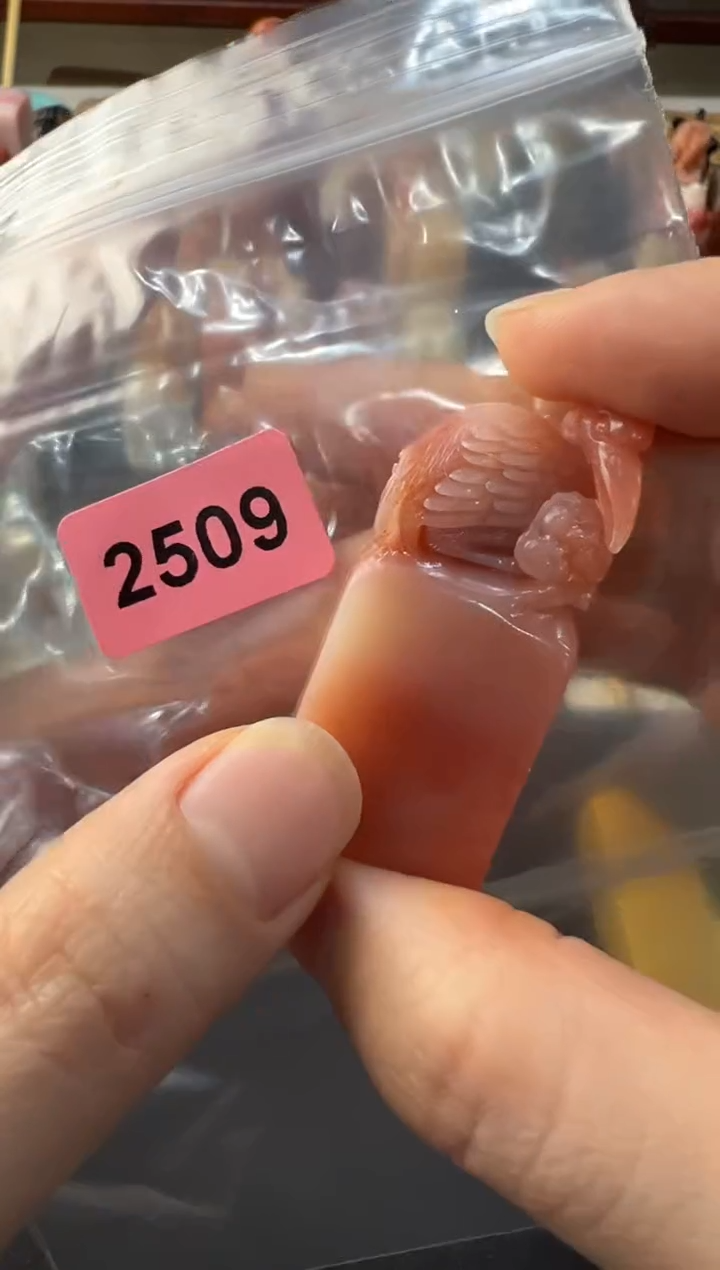 【闪购商品】青田石印石编号编号2509