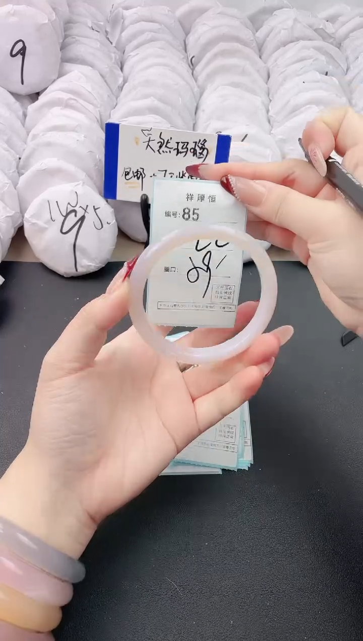 【闪购商品】玛瑙/玉髓手镯未镶嵌85