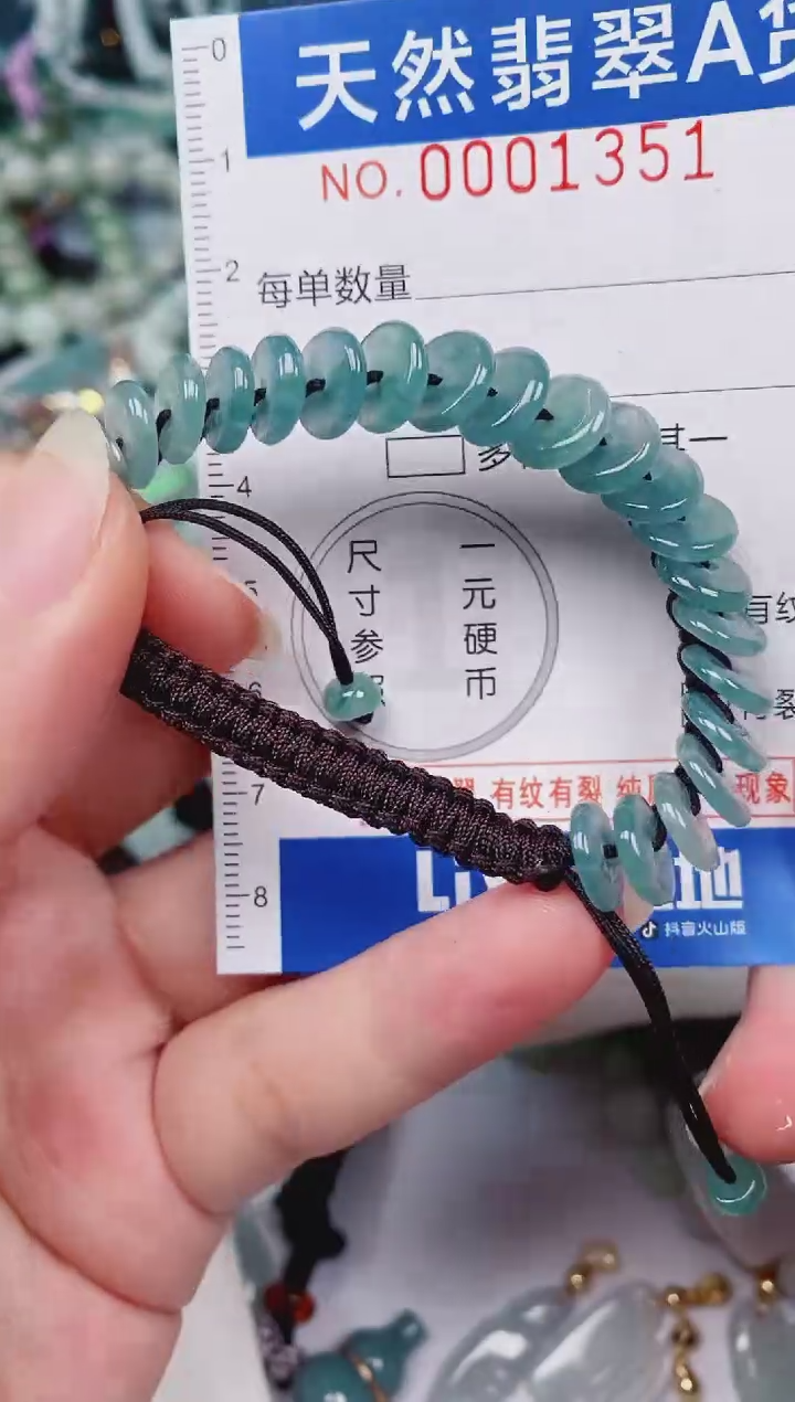 颈饰未镶嵌翡翠00001351
