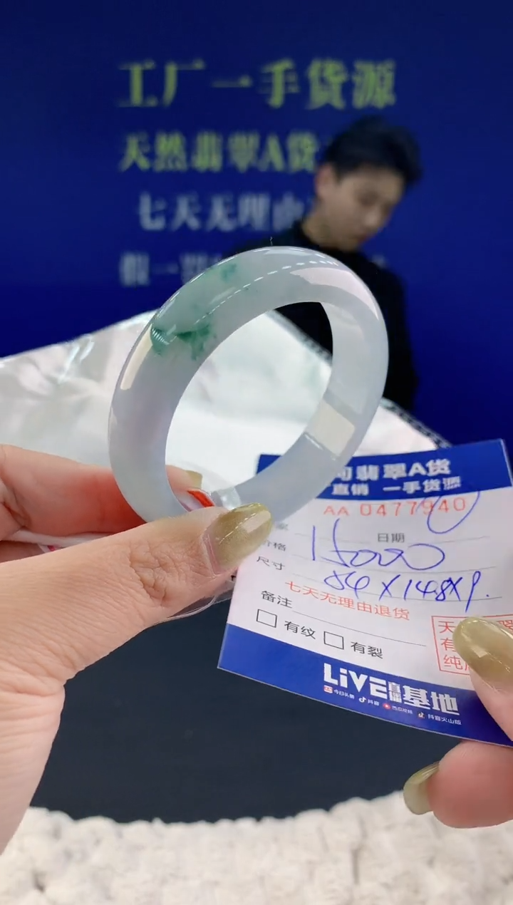 【闪购商品】翡翠手镯未镶嵌40天然A货翡翠