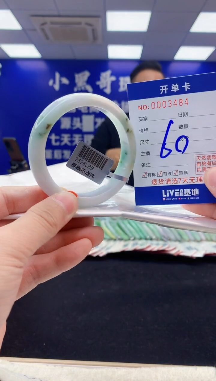 【闪购商品】翡翠手镯未镶嵌3翡翠天然A货手镯