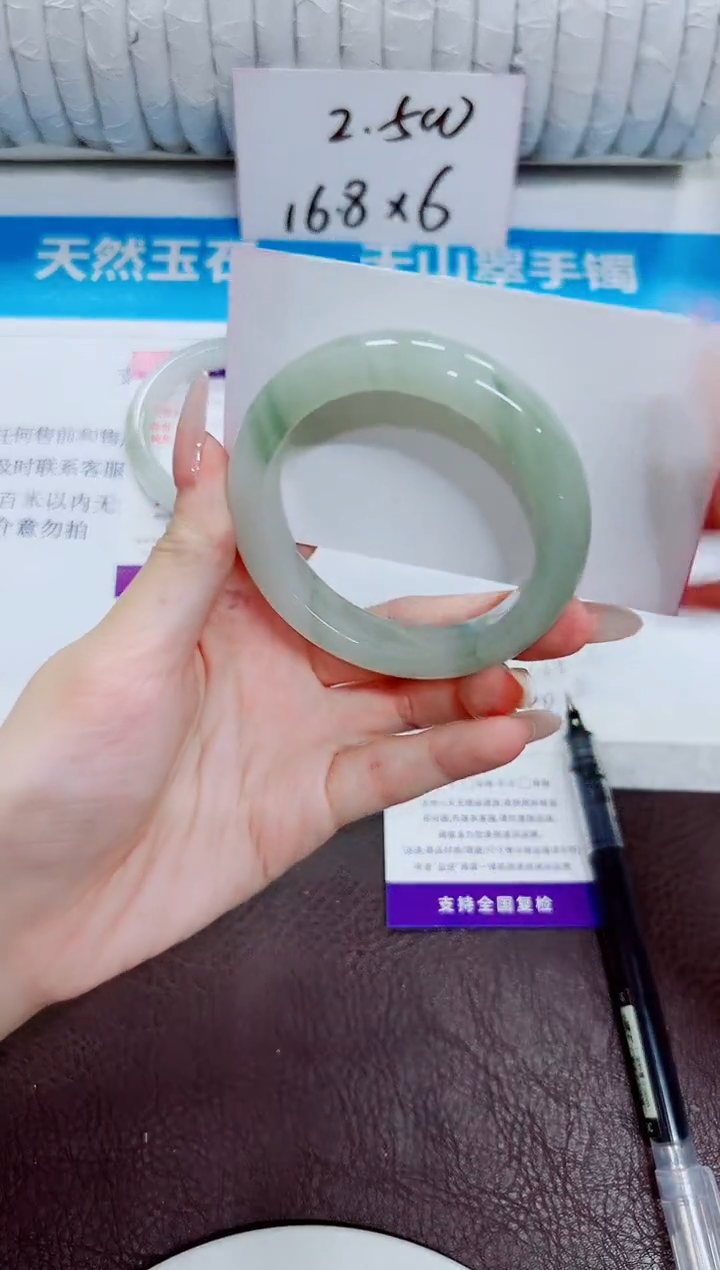 石英质玉手镯未镶嵌125/50.2