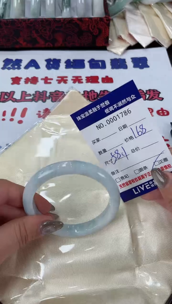 【闪购商品】翡翠手镯未镶嵌天然翡翠A货