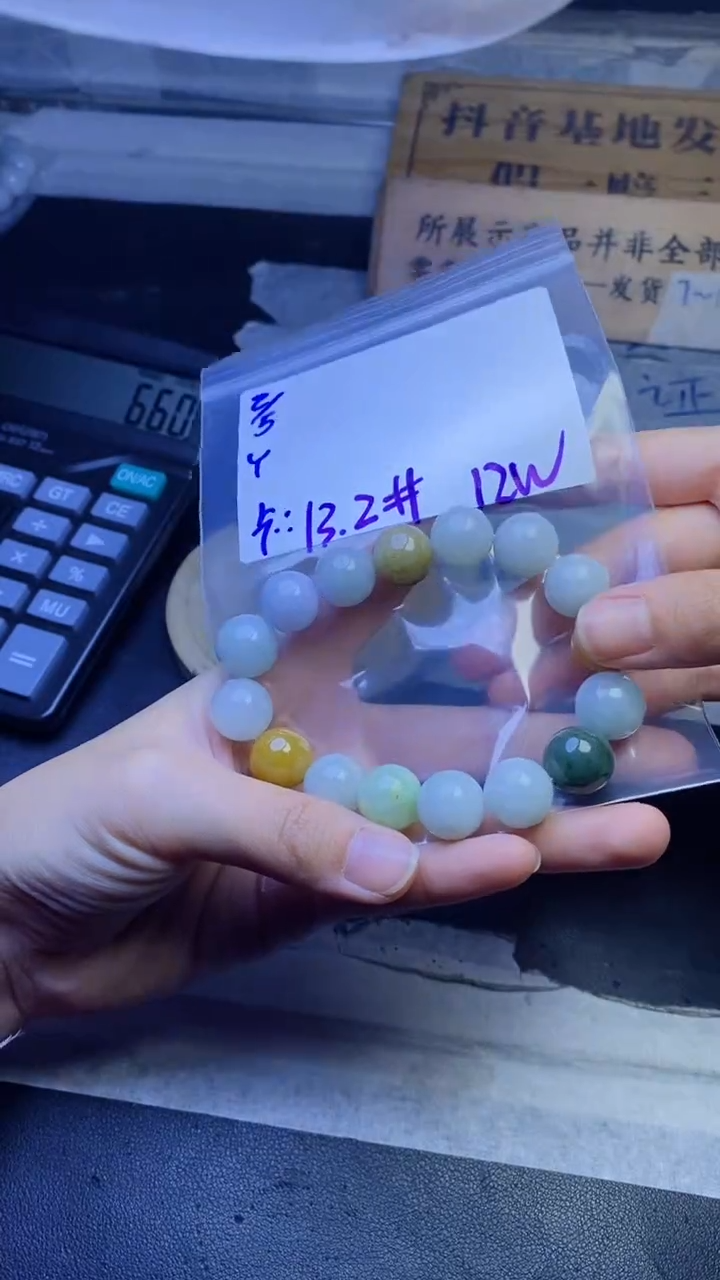 【闪购商品】定制翡翠未镶嵌珠串