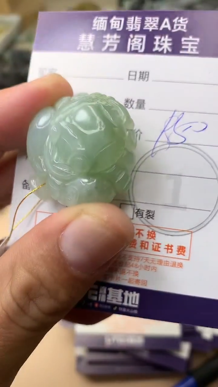 未镶嵌定制翡翠翡翠