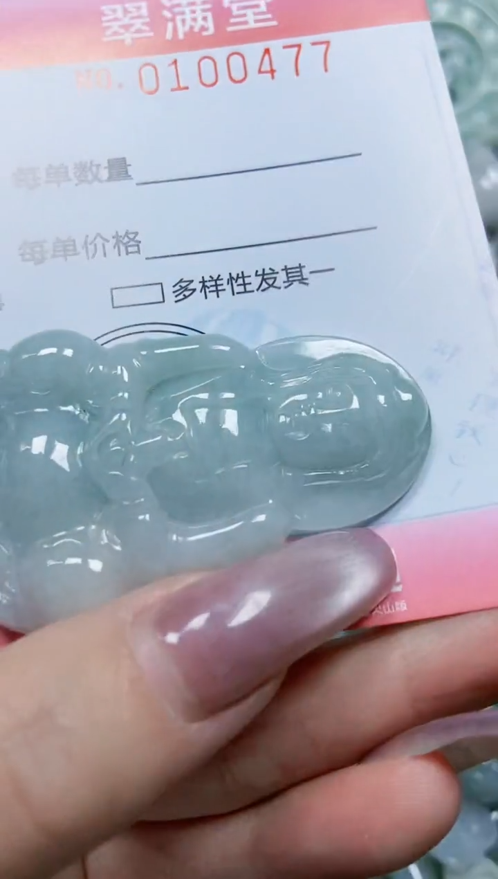 【闪购商品】翡翠颈饰未镶嵌闪购0100477