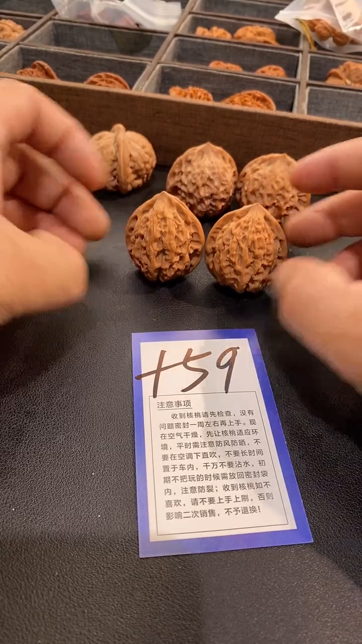 文玩核桃把件37金牛