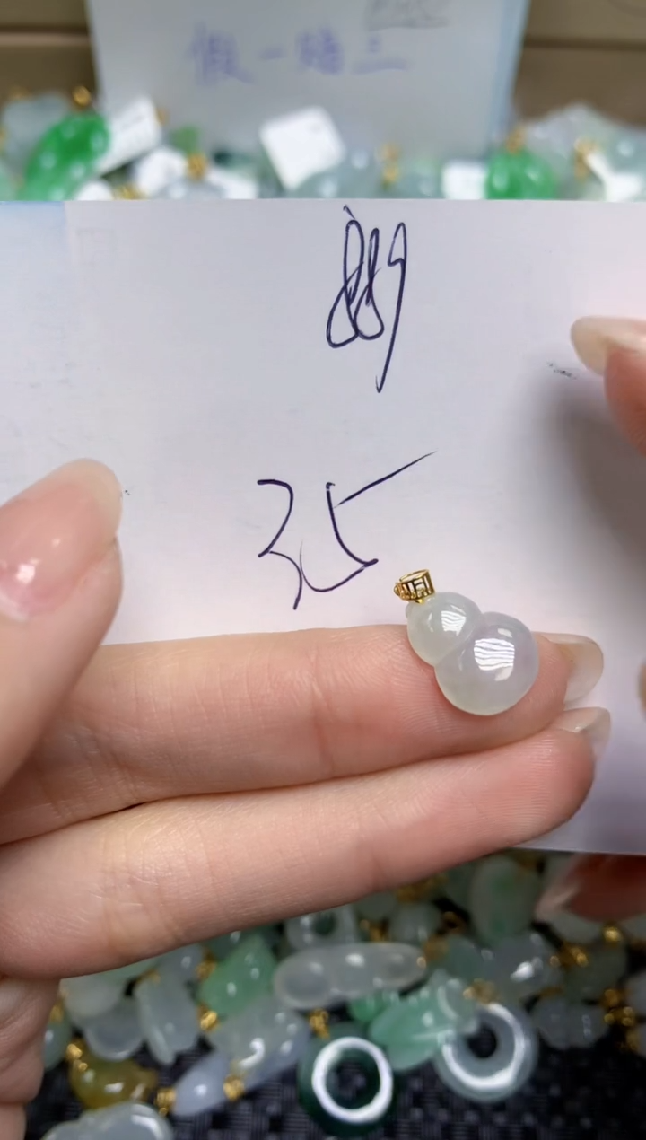 【闪购商品】翡翠颈饰18K金镶嵌天然缅甸A货翡翠