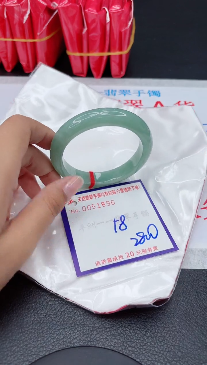 【闪购商品】翡翠手镯未镶嵌1111111111111