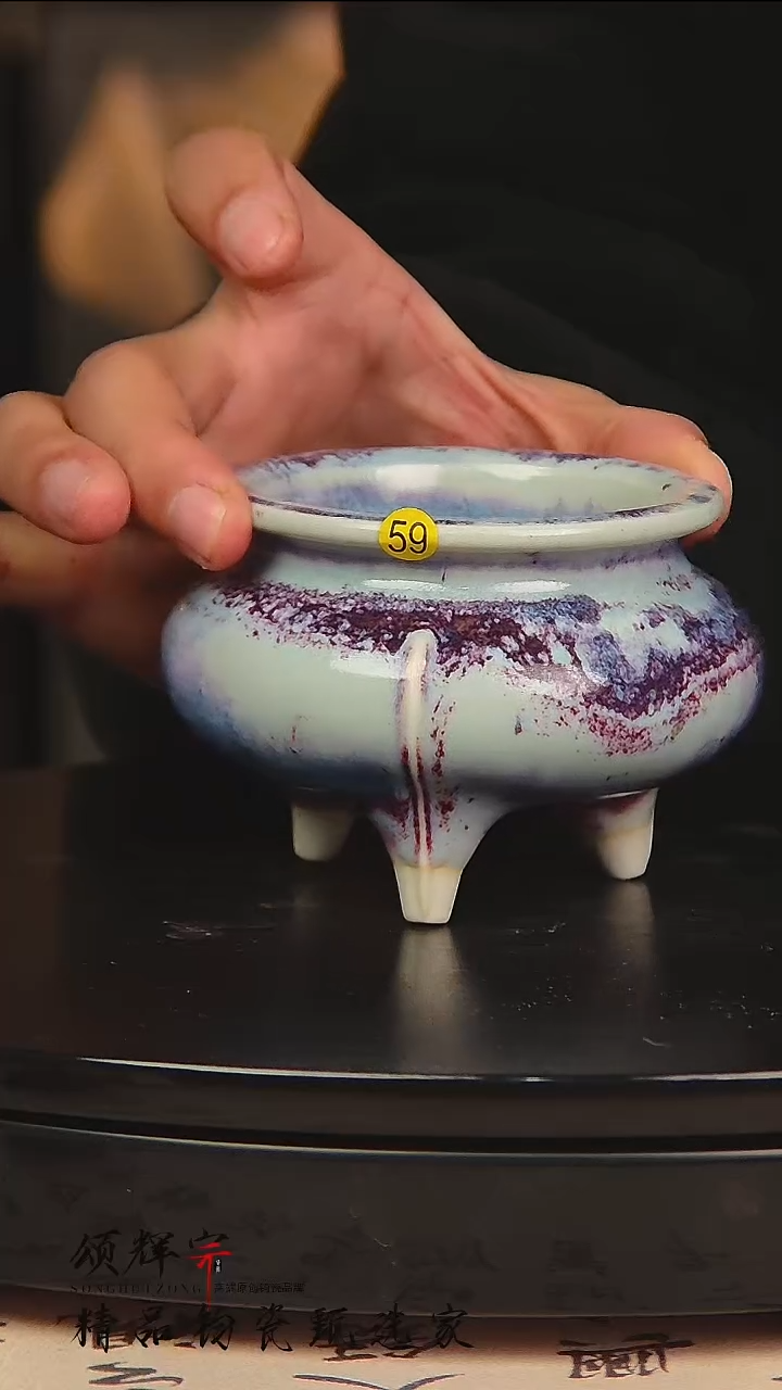 瓷片《颂辉宗》直播间钧瓷作品香炉