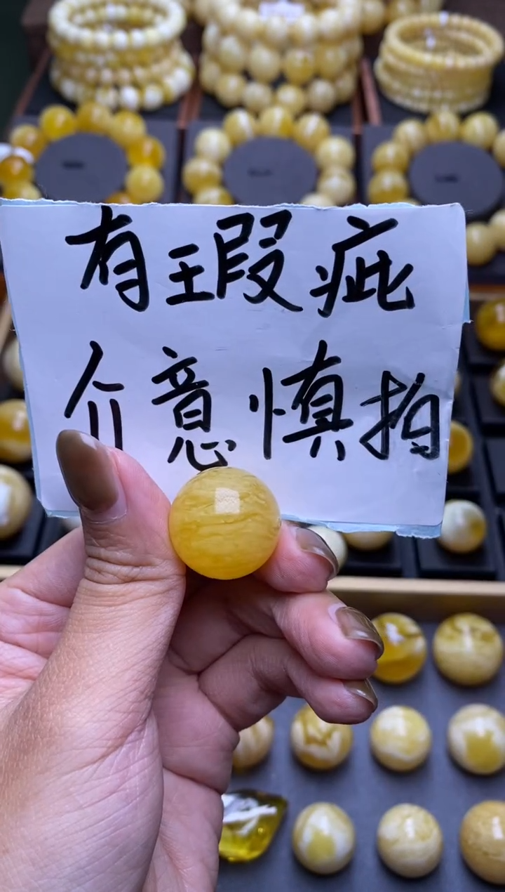 【闪购商品】琥珀裸石未镶嵌大小姐珠宝严选80