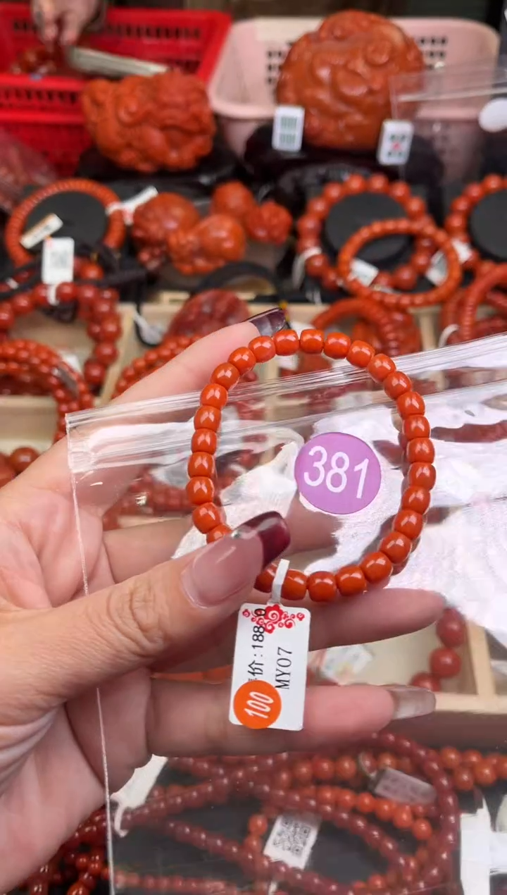 【闪购商品】南红玛瑙珠宝奇石未镶嵌381-6+