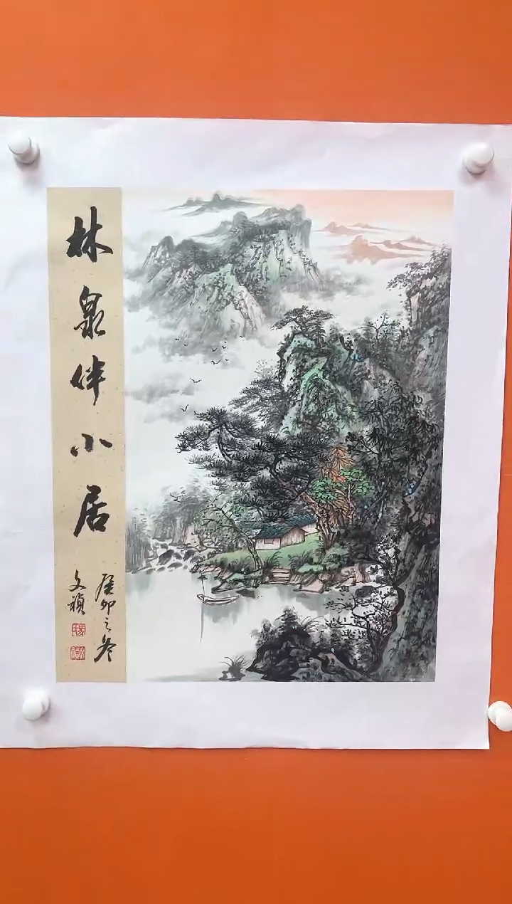 国画马文祯-书法/绘画2