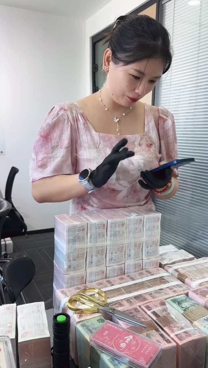 整捆千张连号 银行保真 05无47