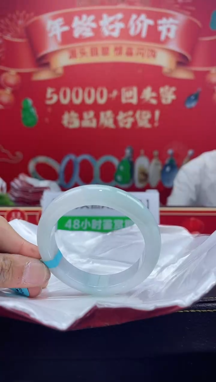 【闪购商品】翡翠手镯未镶嵌手镯13