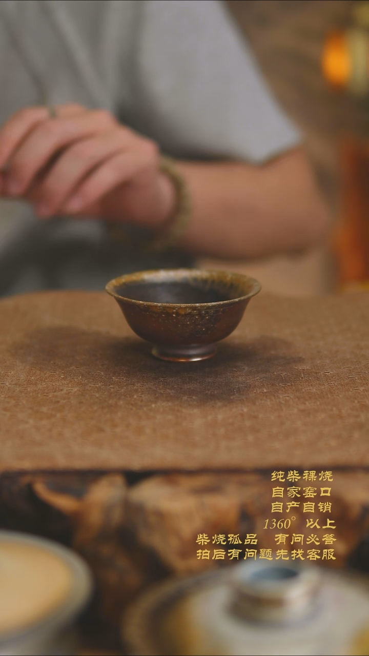 景德镇柴茶杯烧裸烧陶瓷0487