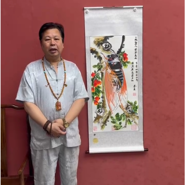 蝉 一鸣惊人 杨森老师手绘作品字画书画