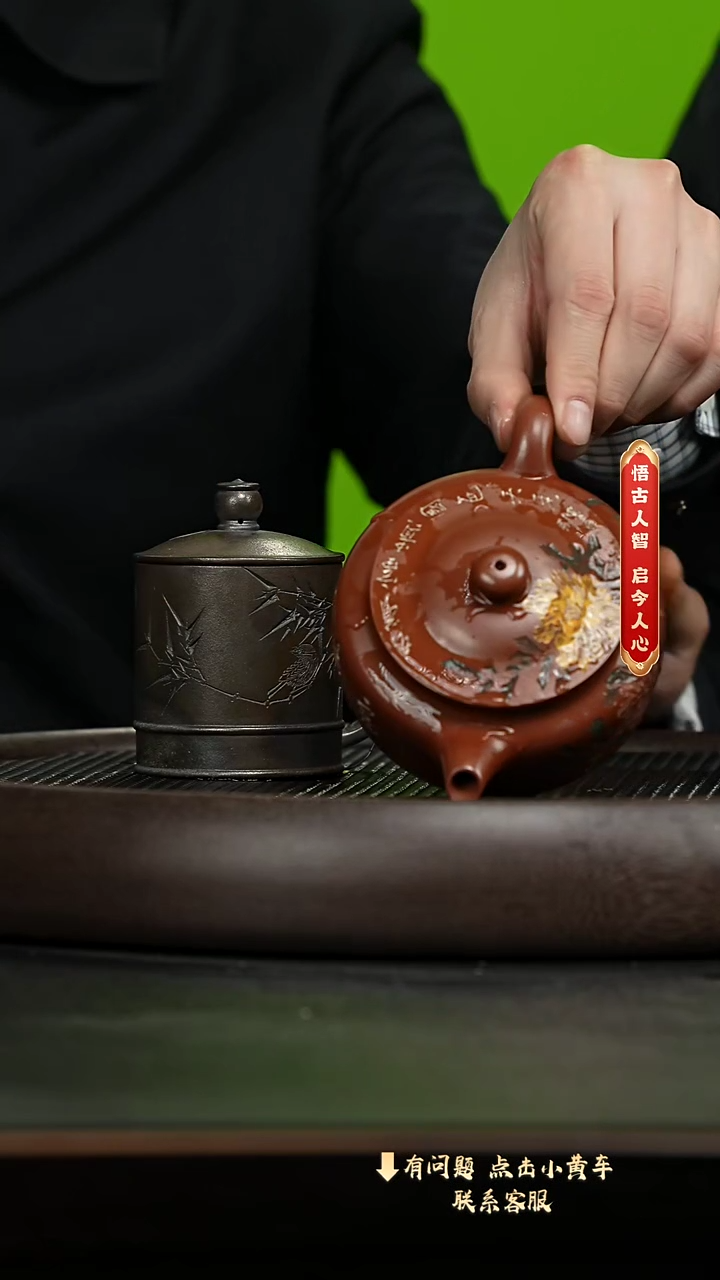 【闪购商品】紫砂茶壶089老刘专属紫砂福利