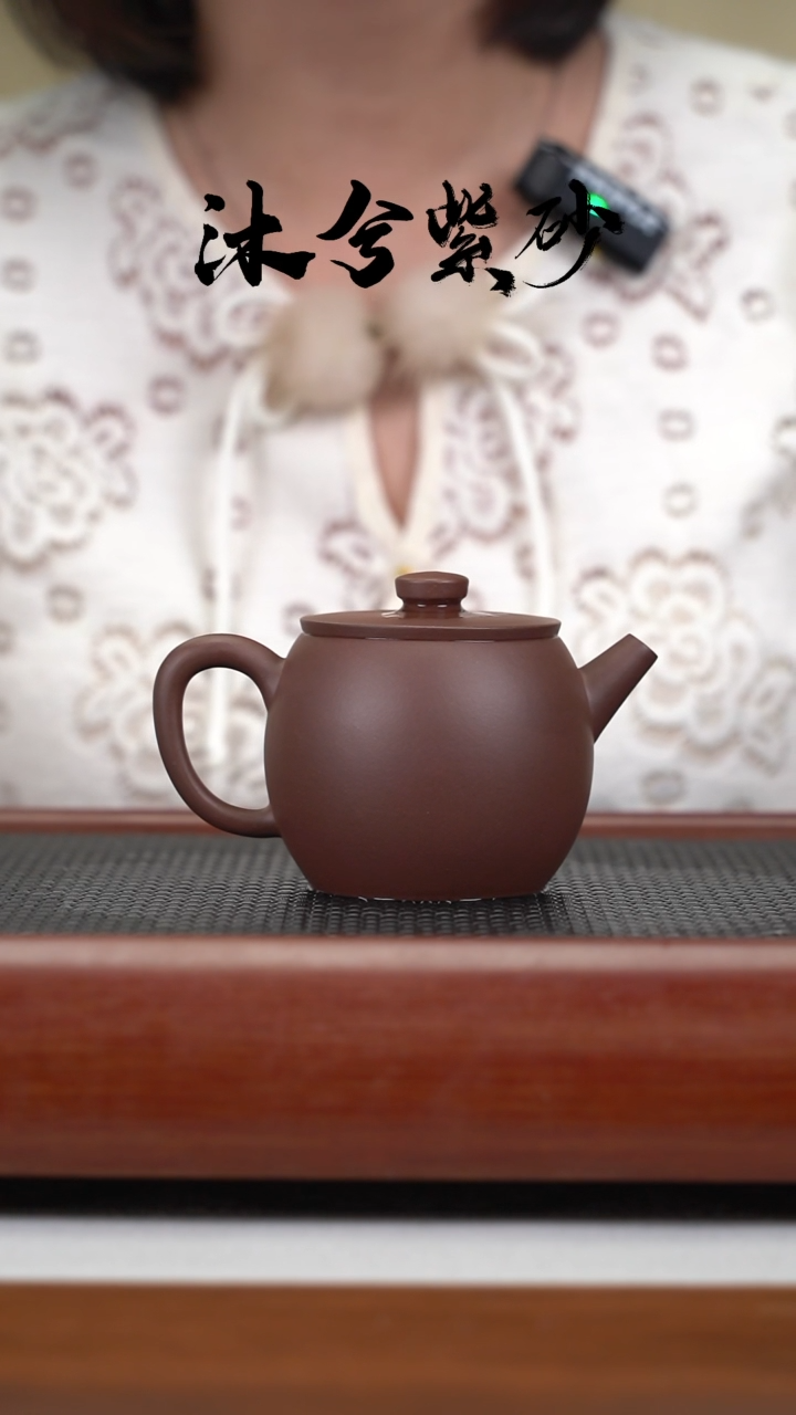 【闪购商品】紫砂茶壶沐兮紫砂甄选200cc