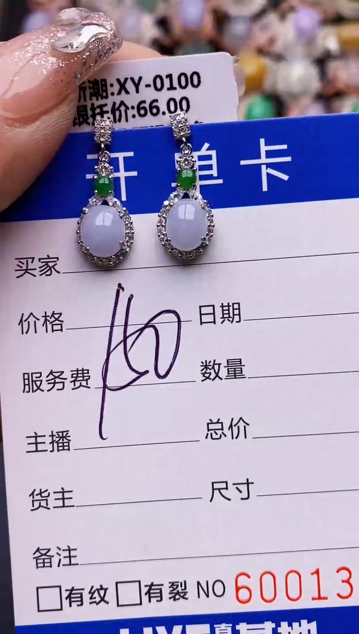 【闪购商品】翡翠戒指银S925镶嵌1339