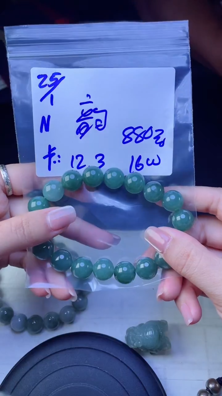 【闪购商品】定制翡翠未镶嵌珠串