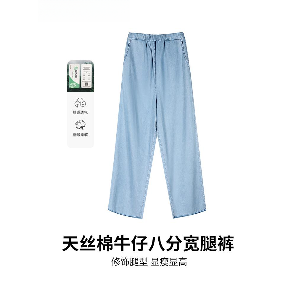 孕妇阔外穿腿裤春夏2025新款显瘦孕妇裤薄款直筒裤气质HH22167