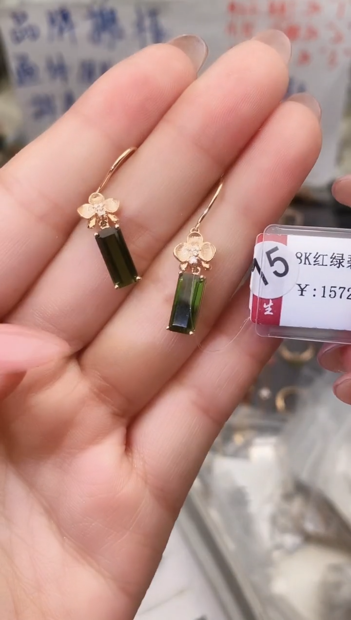 18K金镶嵌耳饰碧玺--专柜--