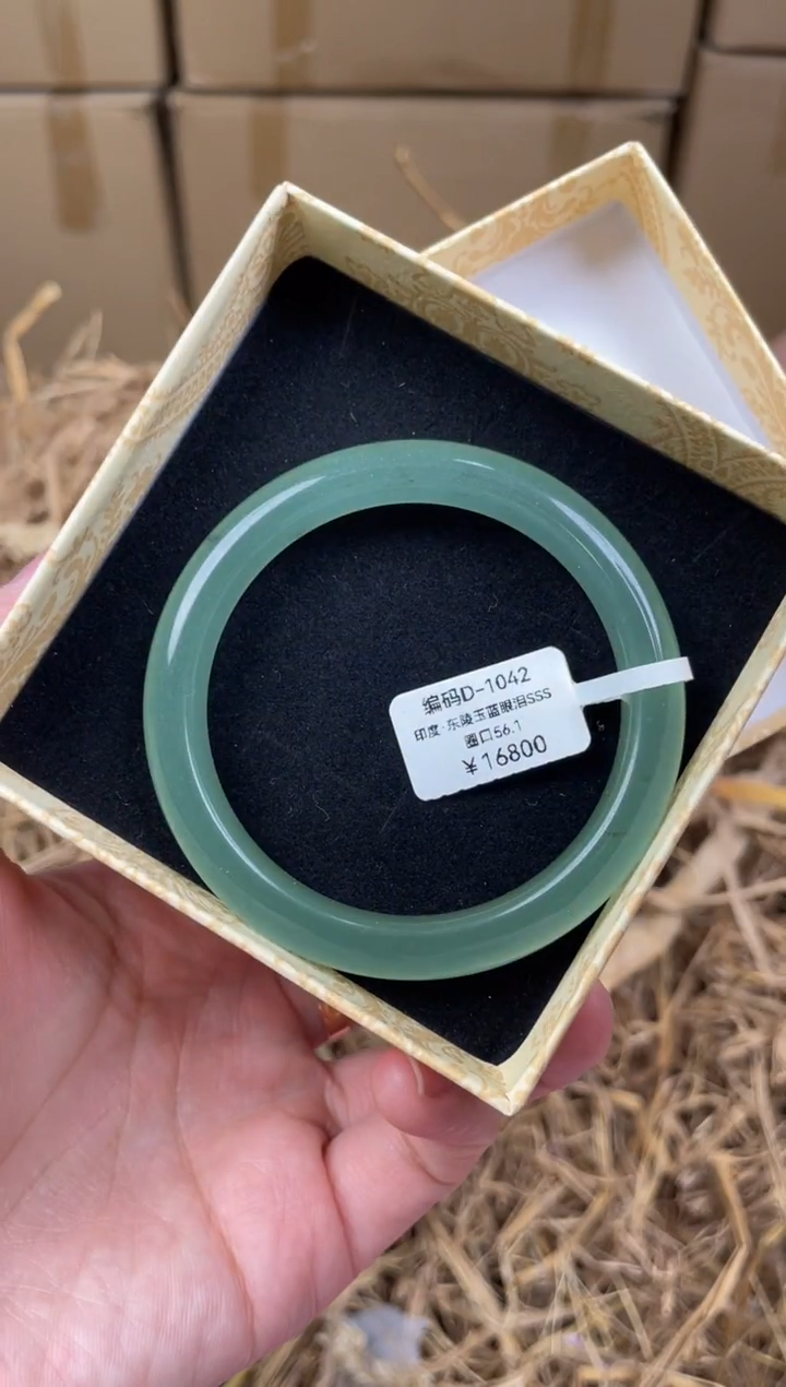 未镶嵌手镯石英质玉D1042