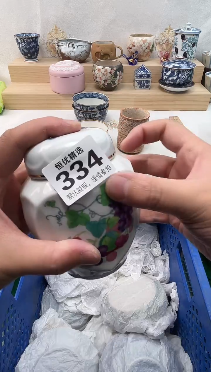 沅*陶瓷陶瓷陶瓷陶瓷陶瓷陶瓷