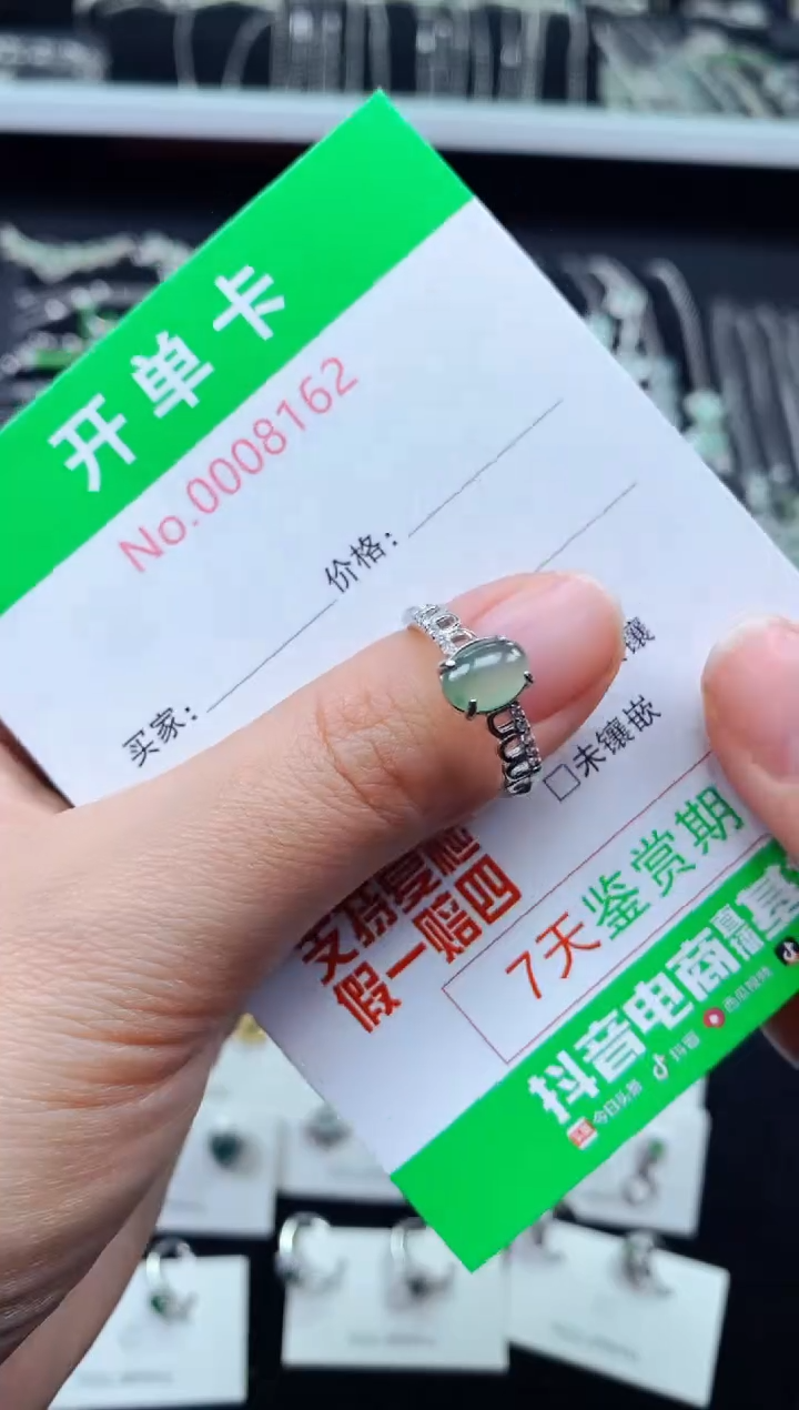 【闪购商品】翡翠戒指银S925镶嵌8162