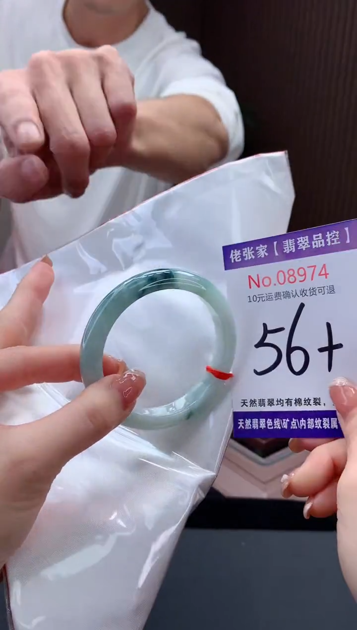 【闪购商品】翡翠手镯未镶嵌天然缅甸A货翡翠