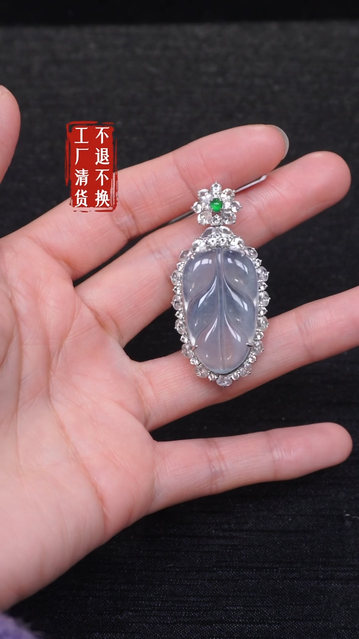 【闪购商品】翡翠挂件18K金镶嵌104工厂抛货 不退不换