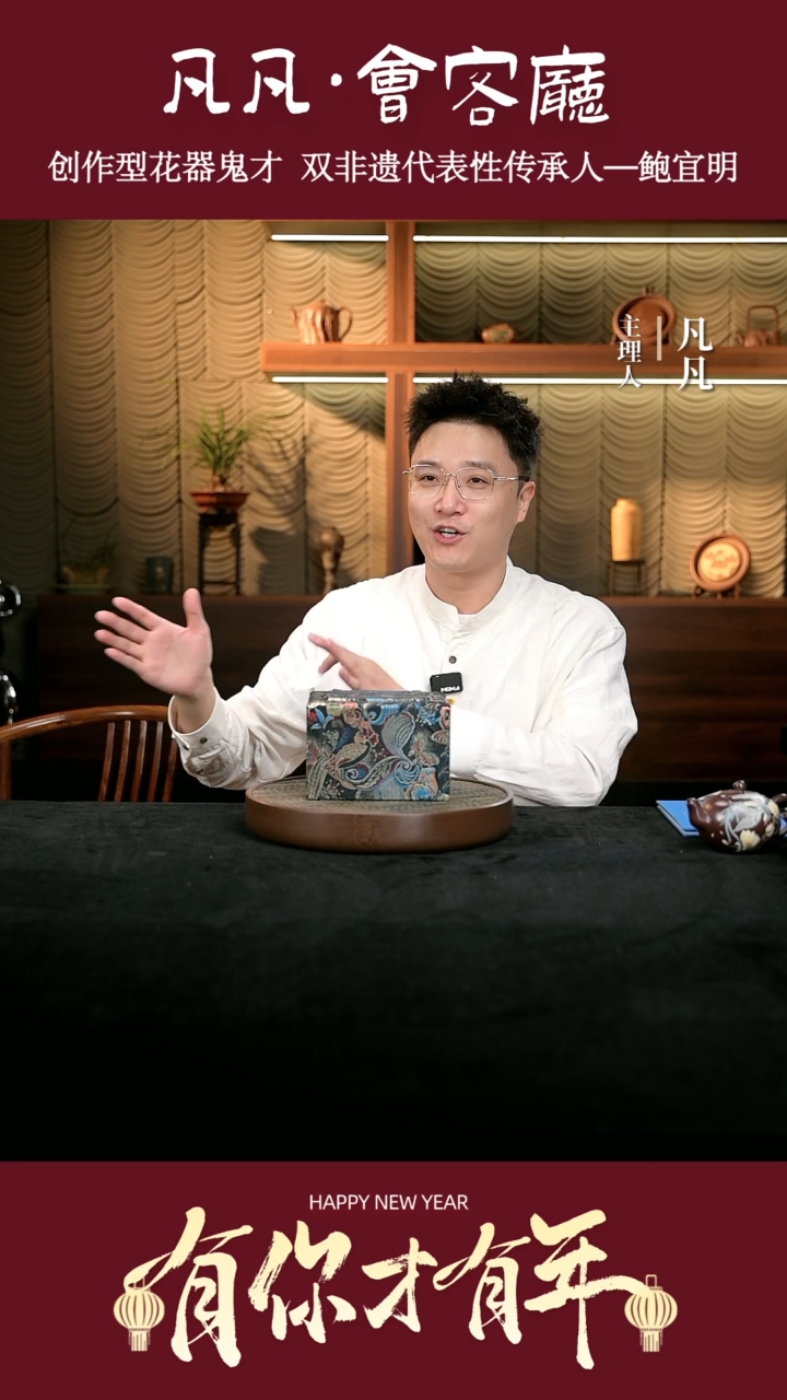 【闪购商品】紫砂茶壶凡凡会客厅 盒子09