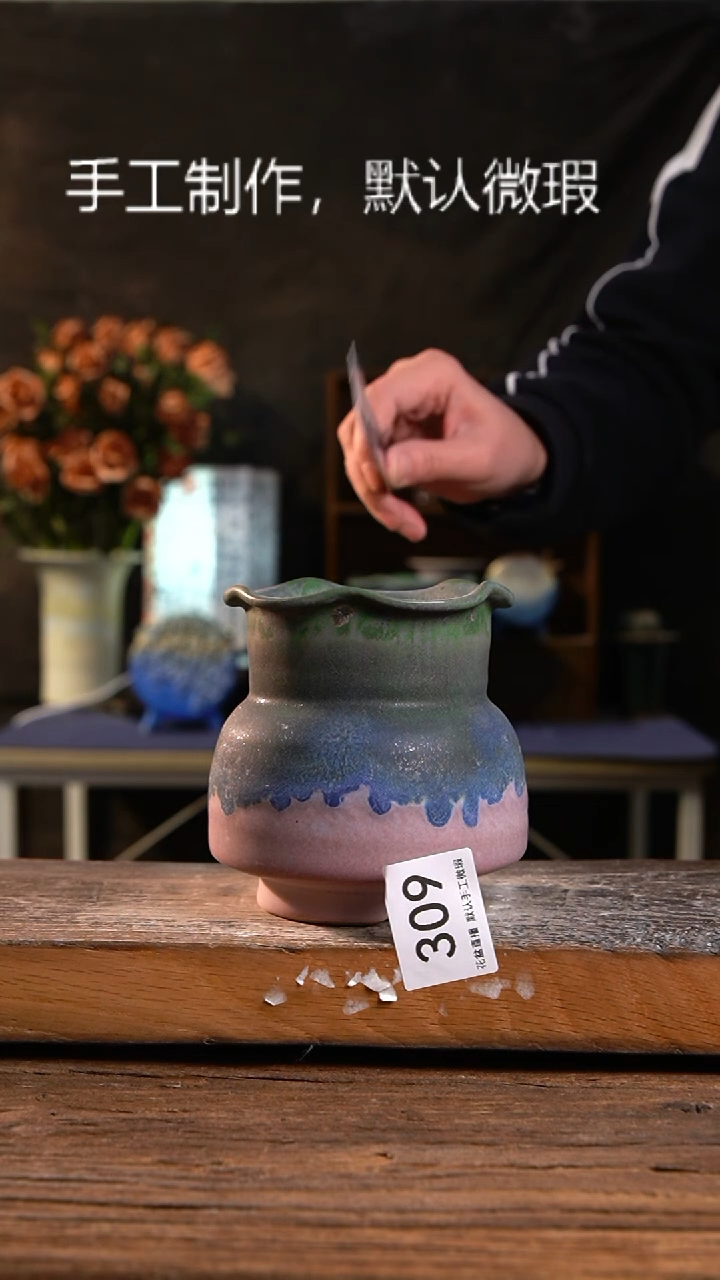 【闪购商品】陶瓷福利