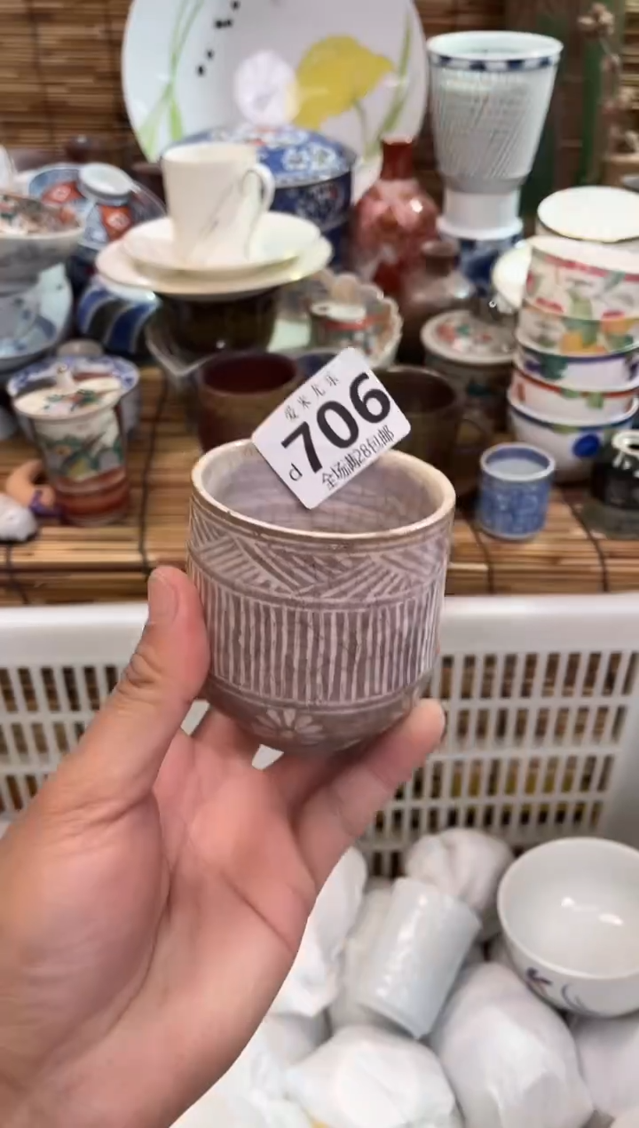 艾***米28包邮，陶瓷茶具瓷器
