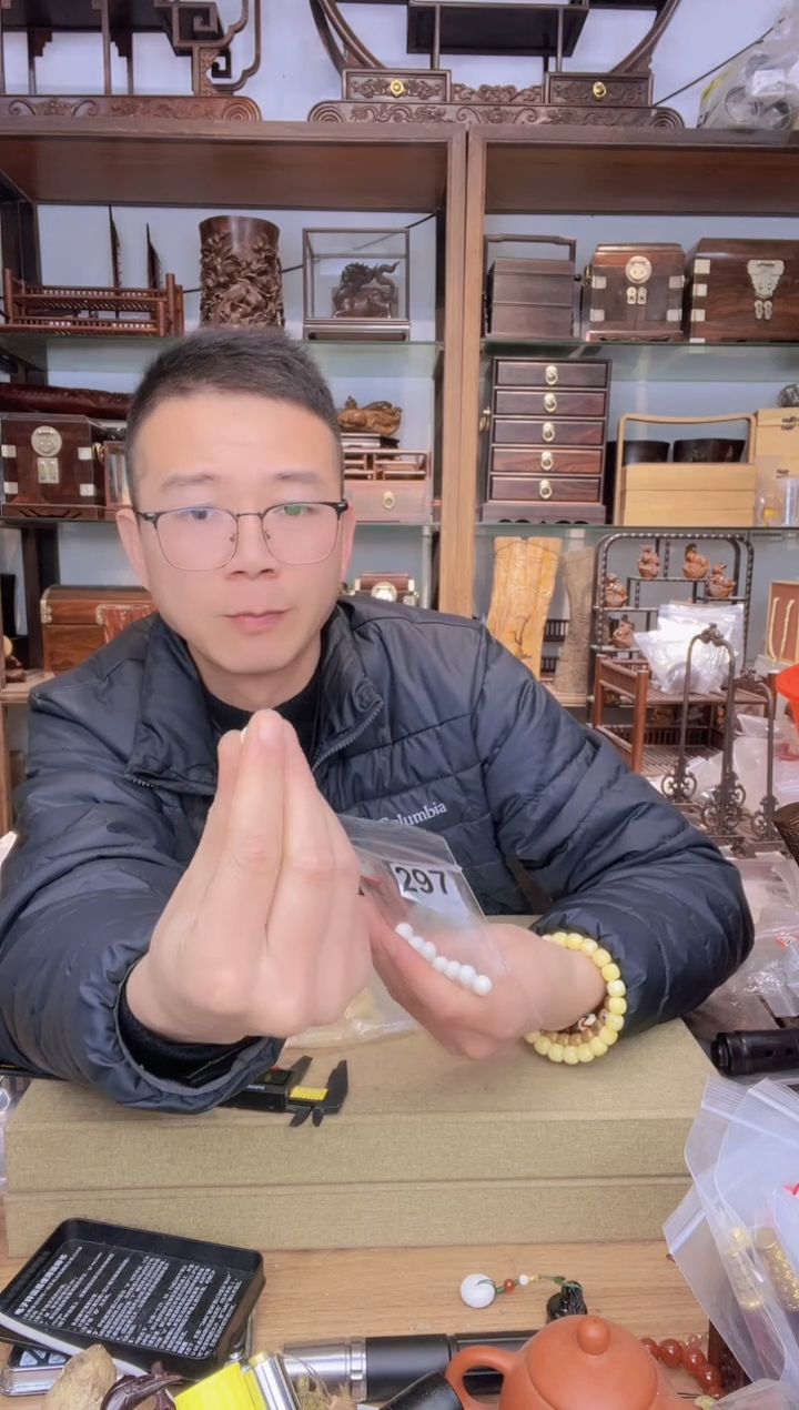 【闪购商品】乌木类书架304塑料金丝1.0圆珠单颗18颗