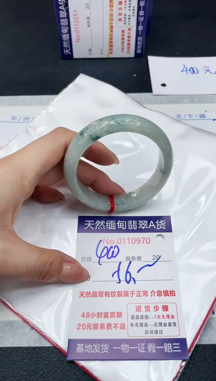 【闪购商品】翡翠手镯未镶嵌111111111