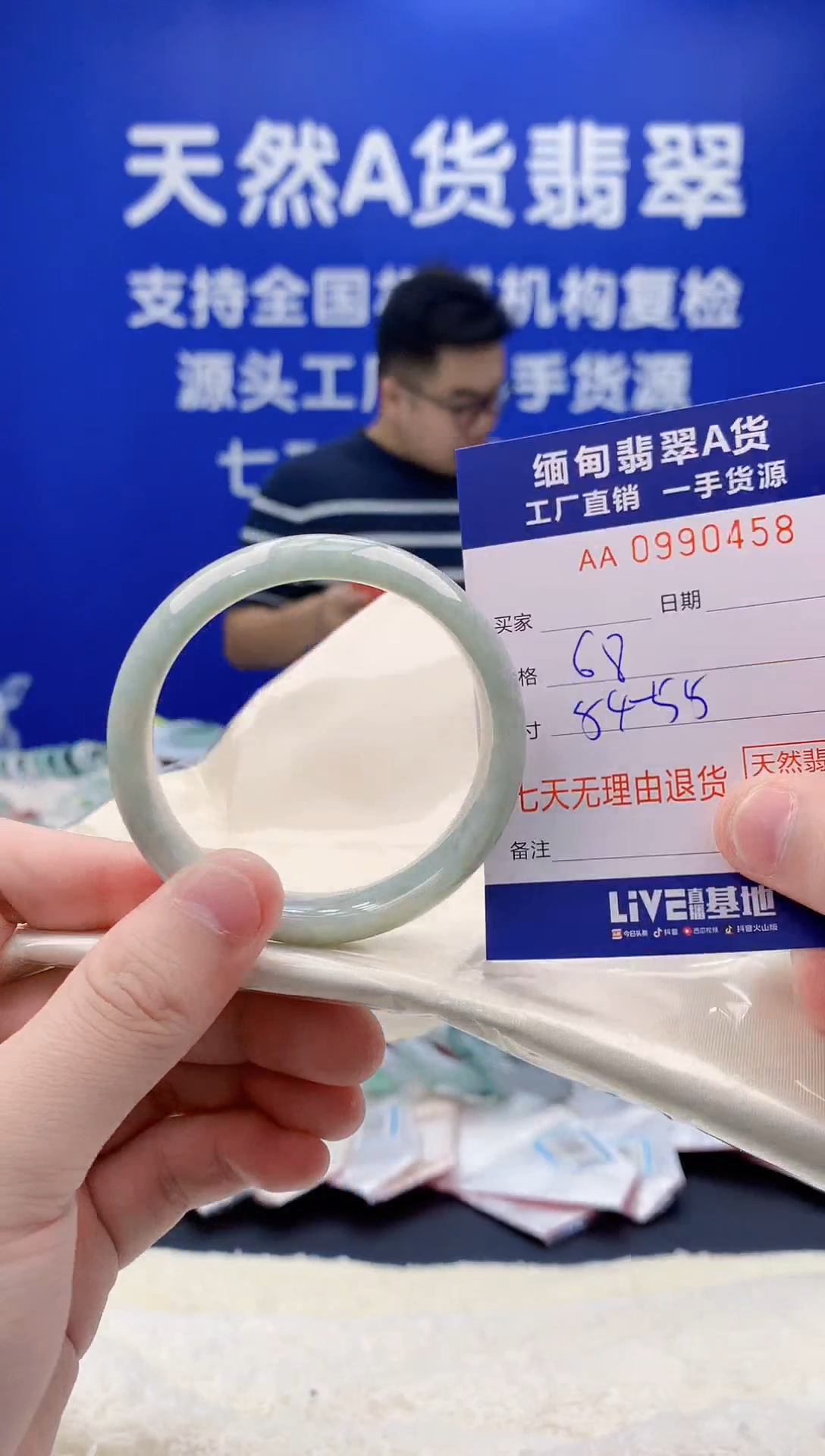 未镶嵌手镯翡翠58天然翡翠A货