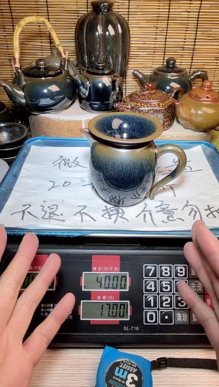 【闪购商品】茶盏建窑建盏微瑕建盏