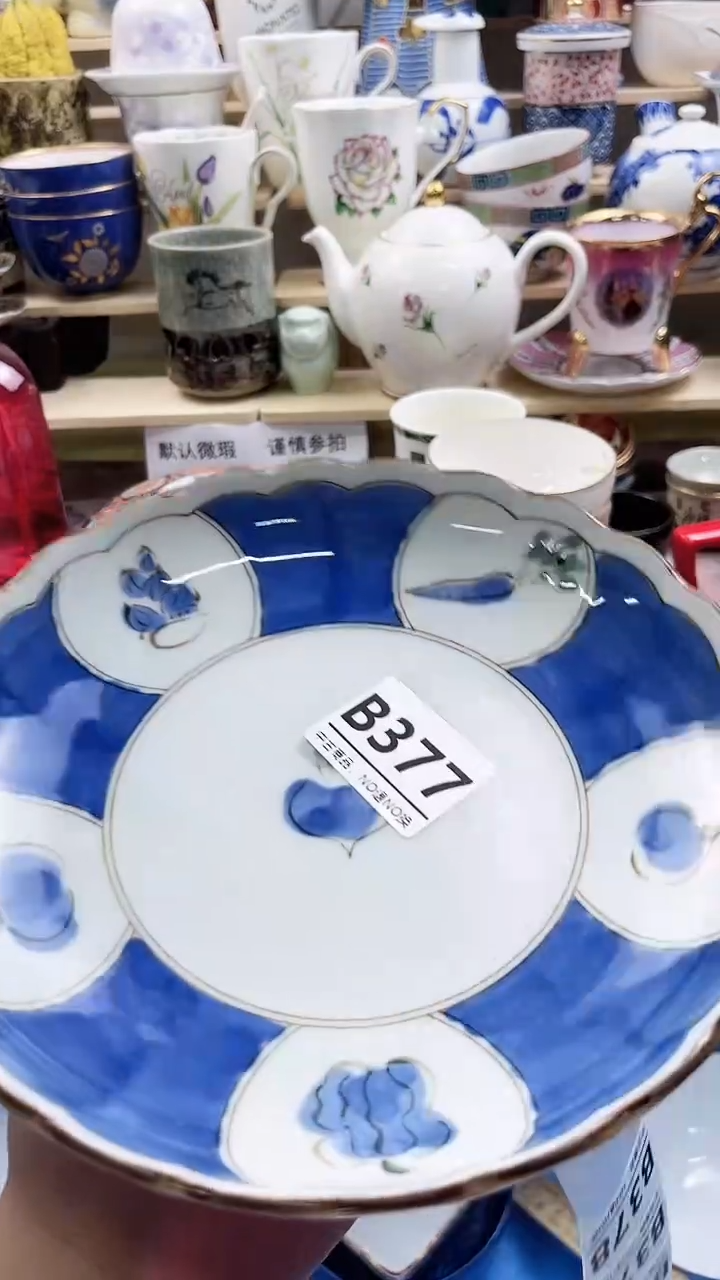 瓷片可***?B377微瑕商品，不退不换，感谢支持！