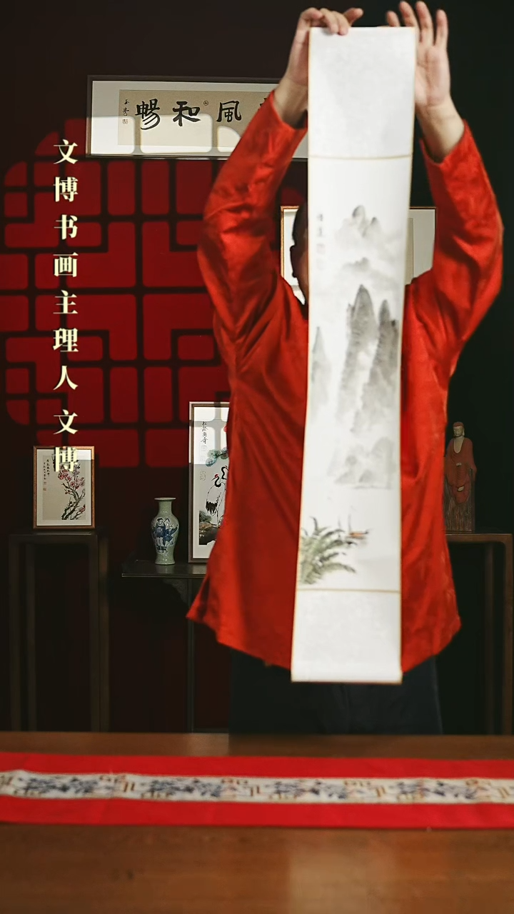 【闪购商品】国画绘画卷轴17*110山水2