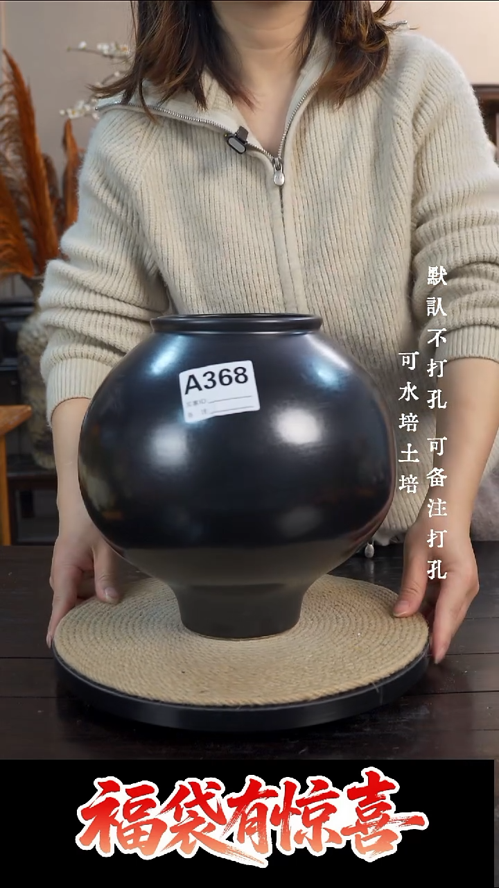 摆件陶368景德镇陶瓷花瓶