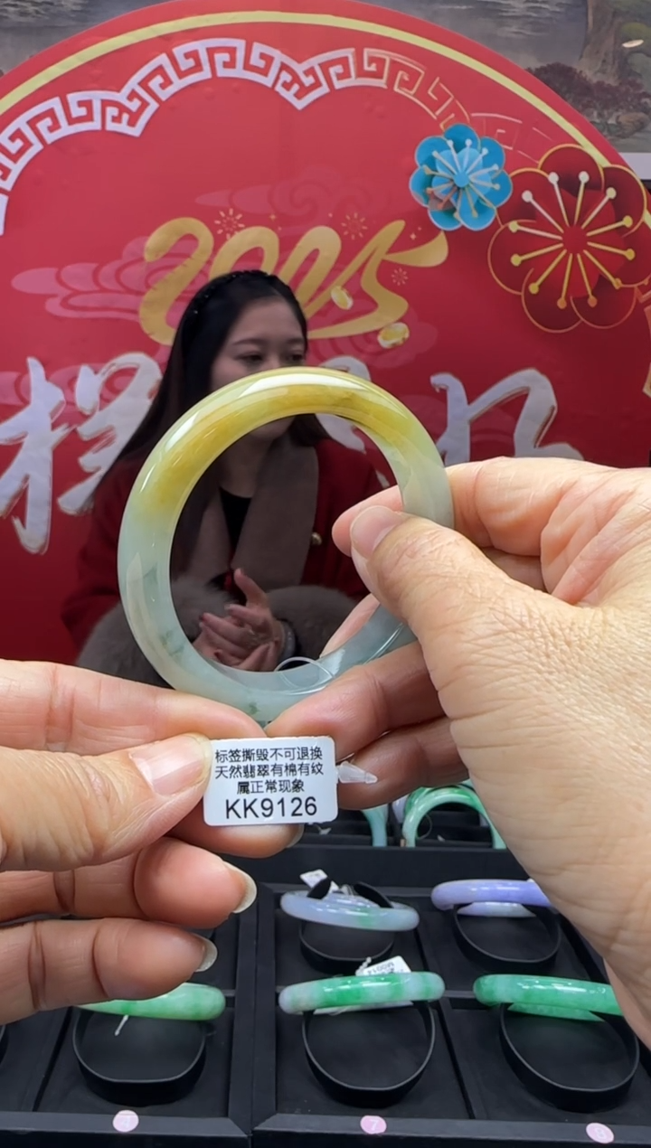 【闪购商品】翡翠手镯未镶嵌正圈56 KK9126需包容退货扣一百