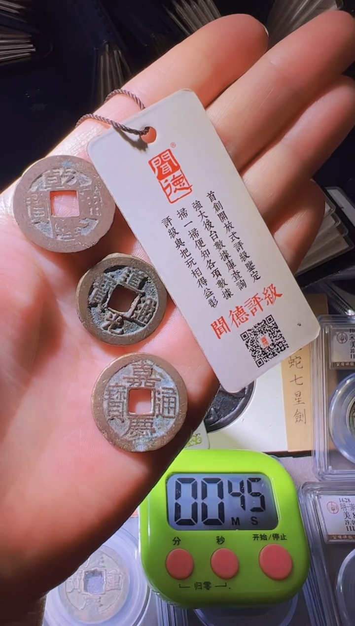 铜天*_水归听泉丹/乾道嘉/3号