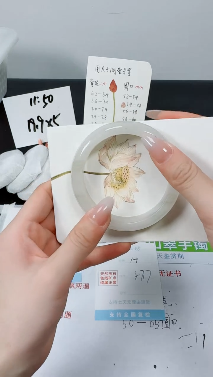 【闪购商品】石英质玉手镯未镶嵌K109-57.7