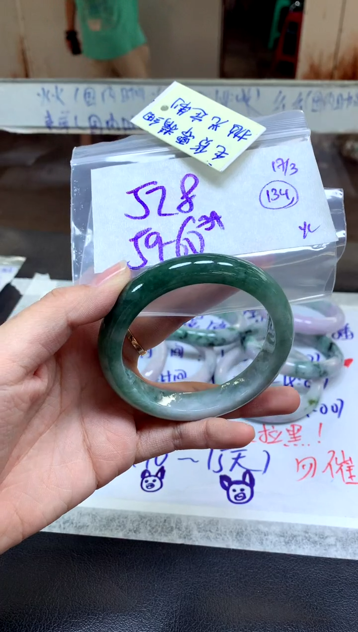 【闪购商品】定制翡翠未镶嵌手镯毛货需精细抛光+多人+528元