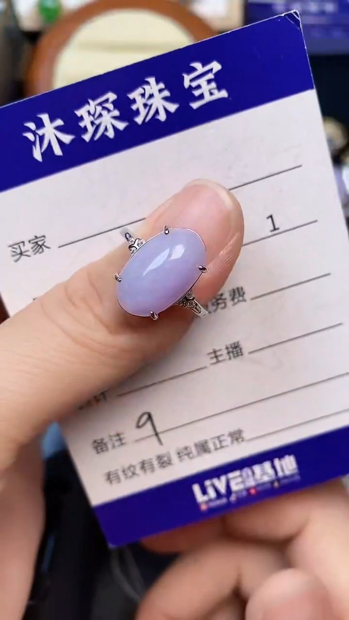 翡翠戒指未镶嵌9999