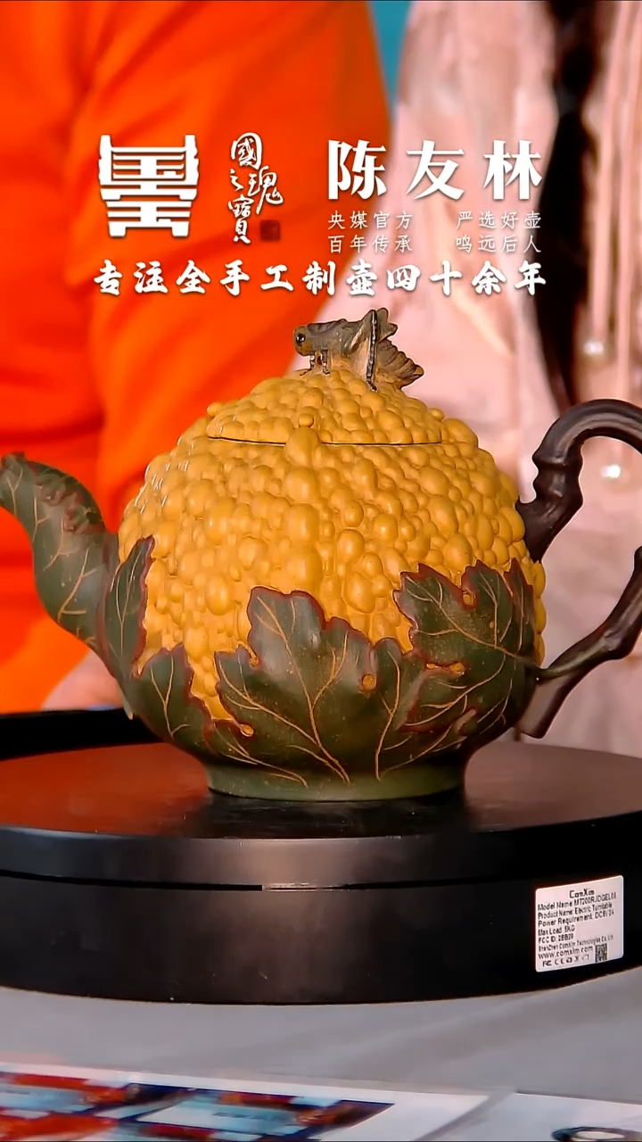 陈友林           流水75