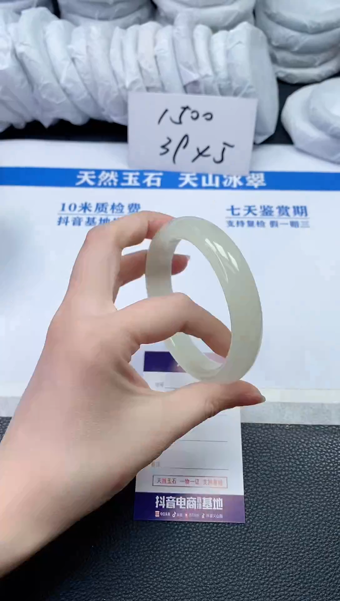 【闪购商品】石英质玉手镯未镶嵌N421